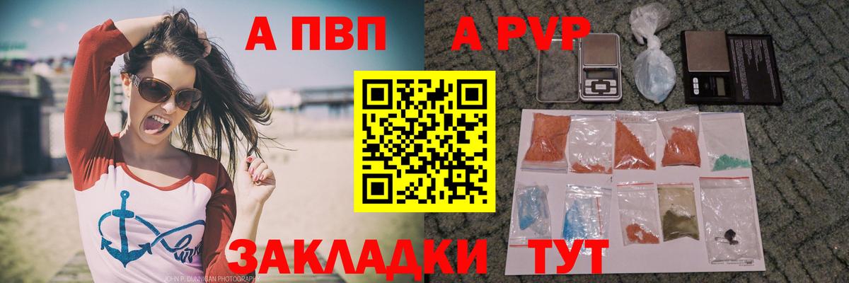 Alpha PVP кристаллы Карасук