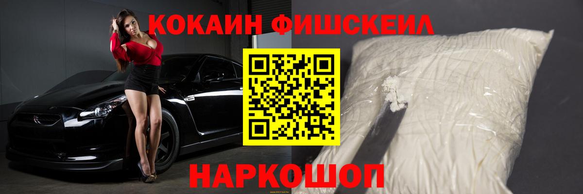 КОКАИН VHQ  Вход с VPN  COCAIN Columbia  COCAIN  Карасук 
