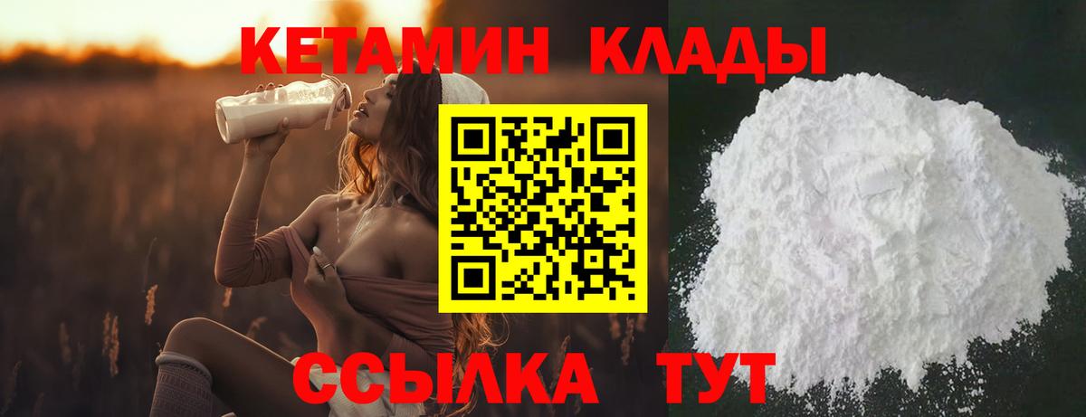 Карасук  Кетамин VHQ  КЕТАМИН VHQ  Вход с VPN 