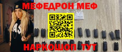 соль ск Бугуруслан