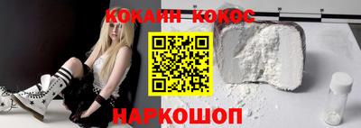 соль ск Бугуруслан