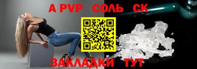 Альфа ПВП Будённовск