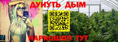 соль ск Бугуруслан