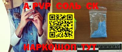 соль ск Бугуруслан