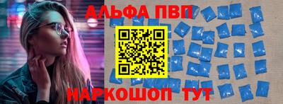 Альфа ПВП Будённовск