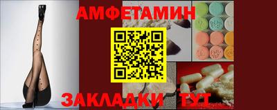 соль ск Бугуруслан