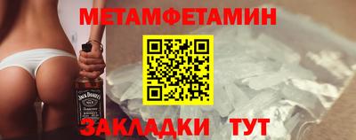 Альфа ПВП Будённовск