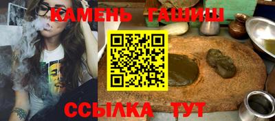 соль ск Бугуруслан