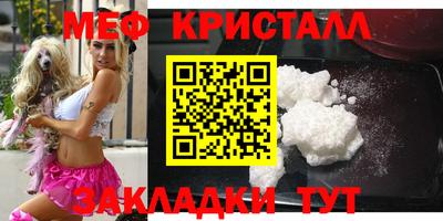 соль ск Бугуруслан