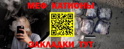 соль ск Бугуруслан
