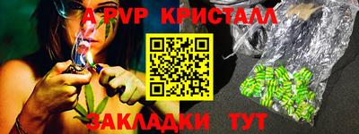 соль ск Бугуруслан