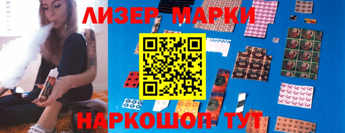 Лсд 25 экстази ecstasy  LSD-25 экстази ecstasy  Вход с VPN  Карасук 