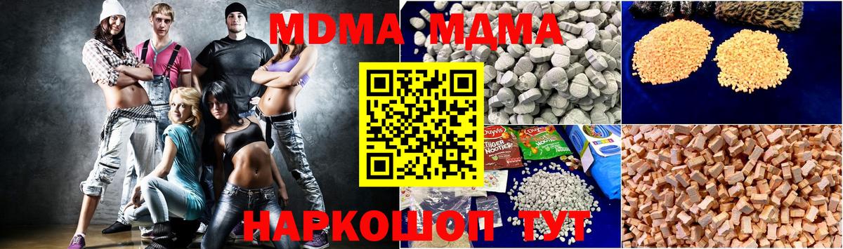 MDMA VHQ  Вход с VPN  Карасук  МДМА crystal 