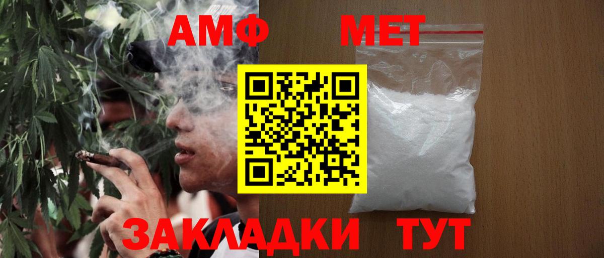 Карасук  Метамфетамин мет  Вход с VPN 