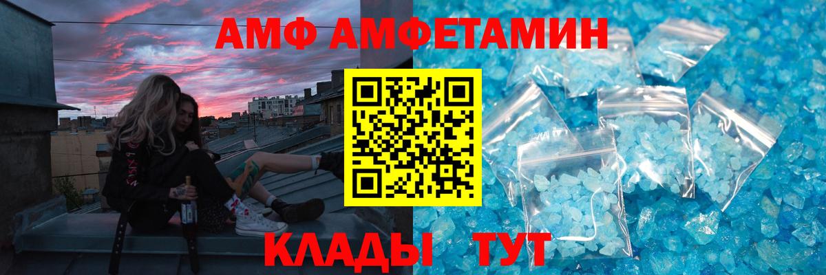 Метамфетамин пудра Карасук