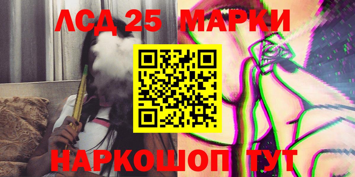 Марки NBOMe 1500мкг Карасук