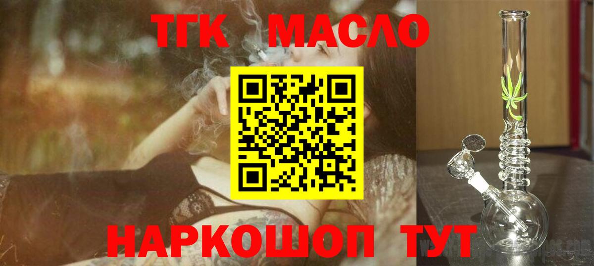 Каннабис  ГАШИШ  A PVP СОЛЬ   МЕТ  COCAIN  Экстази  Вход с VPN  Карасук  Меф кристаллы  МЕФ 