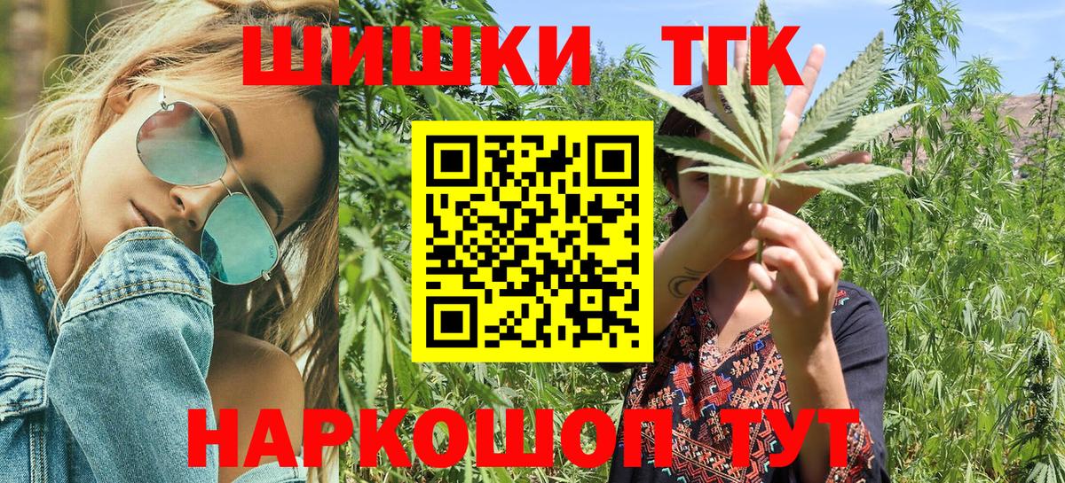 Шишки марихуана тримм  Вход с VPN  Каннабис конопля  Карасук 